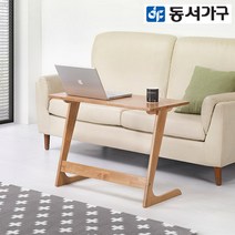 동서가구 베니스 870 원목 다용도 사이드 소파 테이블 DF641952, 내추럴