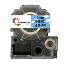 엡손 호환 라벨 테이프 OK200 OK300 OK320 OK497 OK500P OK600P OK700 OK720 OK900P, 9mm_SWC208K(구름모양/검정글씨)