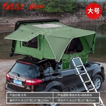 suv 루프탑 텐트 하드탑 지붕 침대 그늘막 야외 캐노피 차량, D