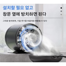 환기팬 주방 유연 환풍기 화장실 환풍기 벽창 가정용 강력 환풍기, 블랙 8인치