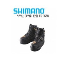 시마노 갯바위단화 낚시단화 낚시신발 FS-155U ( SHIMANO FS-155U ), 275