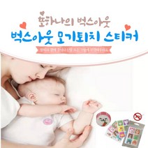 우주몰 벅스아웃 향기밴드(30p) 또는 썸머패치 향기스티커 (120매입), 스티커형(1Pack(30개입)-4팩묶음발송