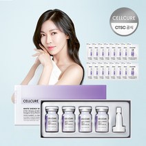 셀트리온 셀큐어 화이트 에너지 멜라앰플 2X + 체험분 14매 /기미앰플/화이트앰플, 상세페이지 참조