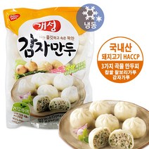 동원 개성감자만두1350g 만두, 1개, 2.2kg