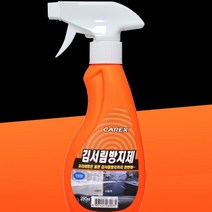 민트향 자동차 김서림방지제 욕실 거울 유리세정제, 기본, 상품선택