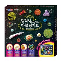 문구랑만들기랑 [종이나라] 갤럭시 마블링키트