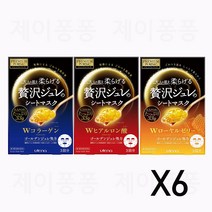 일본 우테나 프리미엄 마스크팩 6팩세트 골든젤리 히알로룬산 콜라겐, 콜라겐2개, 로얄젤리2개, 콜라겐2개