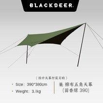 면타프 대형 그늘막 삼각 타프 blackdeer black deer nest 캐노피 텐트 야외 다각형 캠핑 방수 선 스크린 천막, Nest Cotton Pentagon Canopy