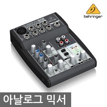 BEHRINGER 502 베링거 오디오 믹서