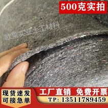 보온덮개 농사 토목 공사용 부직포 덮개 두꺼운 온실 단열 이불 포장 가구 담요 고속도로 시멘트 유지 보수 보습 엔지니어링 천, 26. 그레이 500g 2mx50m