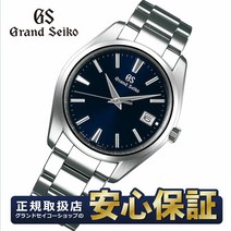 [최대 2 000엔 OFF 쿠폰&점내 포인트 최대 58배 11일 1시 59분까지][지금이라면 GS노벨티 크로스&SEIKO 트레이 첨부 ][최장 30회 무금리 대출] 그랜드 세이코 SBGP013 연차 쿼츠 네이비 40mm GRAND SEIKO 세이코 10spl[0620]
