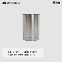 캠핑용 화목 불멍 장작 나무 난로3F UL GEARSS304 겨울 목재 난방 난로 따뜻한 텐트 장작 스토브 피크닉, [05] Bin only