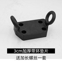 트레일러후크 캠핑 연결 스트렙 장착 장비 폴딩 견인 캠핑카 마운트 고리 체결 캠핑용품 장치, 블랙 링 스페이서+롱 나사