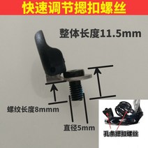 바인딩 스트랩 스노우보드 스키 부품 홀더 크기 밴딩 est BURTON 호환 스노보드, 스트랩 스냅 나사 1세트 블랙
