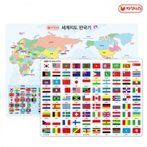 allution_올루션몰_자석나라 자석 세계지도만국기 (90개국통합) 자석놀이 만국기 어린이완구 유아완구 자석만국기_올루션몰_allution, 옵션없는_단일상품