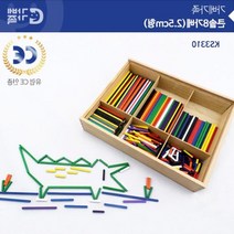 돌봄 방문수업 수학교구 선막대 8가베2.5cm 문화센터 교구장난감