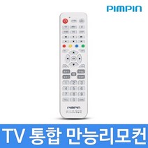 나nanr_TV 통합 만능 리모콘 PB-9085 IPTV 스카이라이프 리모컨 리모♥sksnfll, ♥sstarting