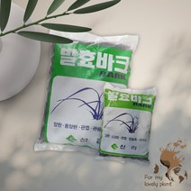 바크 10L 소포장 소 중립 소나무 껍질 거름 난분갈이 멀칭재, 10리터 소립 1개