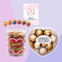 [Special Gift for You] 페레로로쉐 T8 하트 + 츄파춥스 18개입 용기 + 사랑합니다 감사카드