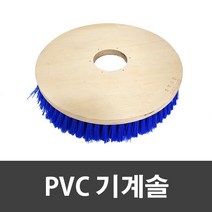 홈소소 PVC 기계솔 20인치고무판 마루 바닥 광택기 박리 세척 호텔 관공서 계단 기계솔 돌돌이, 단품