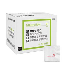 티슈의정석 무형광 튤립 감사합니다인쇄 업소용내프킨 칵테일냅킨 4800매, 1box