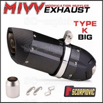 PCX 머플러 튜닝 오토바이 배기 파이프 이스케이프 모토 mivv 소음기 cbr250 cbr500 sv650 Z900 Z1000 GSXR 600 PCX125, Type K