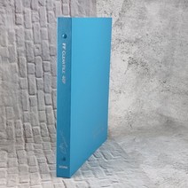 미네끄네 그린FF클리어화일 20P 40P 특허받은화일 하드커버, 하늘