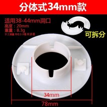 레인지 후드 에어컨 관 분해 티비 벽 굴절기 바람구멍 막히다 뚜껑 가림막 공 마개 심플 동굴 입구다 2053188835, 분체 식 34mm