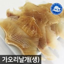 장수왕 가오리날개(생) 500g 중부시장도매 고급안주, 1봉