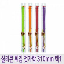 YGV100671실리콘 젓가락 위생 조리젓가락, 레드