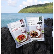 (어멍돈) 제주 흑돼지 고추장/양념불고기(500g)/특제 숙성양념/HACCP인증, 고추장불고기