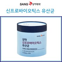 (수플러스) 상아제약 상아 신프로바이오틱스 유산균 2g x 90포 3개월분 달콤한맛 가성비좋은유산균 불규칙한식습관 민감한장 둔감한장 12종 혼합유산균 면역체계 기능향상 가족의장건강, 3개