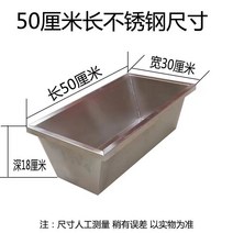 여물통 돼지 양 염소 축사 받침대 목장 사료 농업용 농장 축산 먹이 소밥, 스테인레스 스틸 50x30x18cm여물통