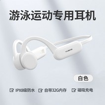 가성비 골전도 이어폰 블루투스 귀걸이형 핸즈프리 무선 이어셋 오픈형 방수, 정부표준배치, 고급 판백.