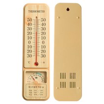 국산 벽걸이 실내 온습도계 신생아 화분 측정기 좋은날, 상세페이지 참조