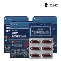 [한미양행] 루테인 밀크씨슬 프리미엄 900mg 30캡슐 3박스+자일립스1박스증정, 상세 설명 참조, 상세 설명 참조