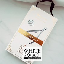 샤이니 프리미엄니퍼 화이트 스완+사은품(랜덤), 1개, 화이트 날길이 4.5mm