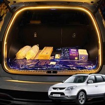LED 자동차 트렁크 베라크루즈 차박 식빵등 조명 감성무드, 웜화이트