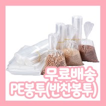 착한비닐 PE봉투(투명) 소 중 대 특대, 100장, 6L