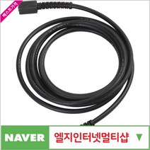 제이원공구 스마토 고압세척시 고압호스 SM-130전용 (43) 책임공구