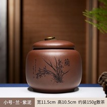 차보관함 찻잎통 보이차보관 자사차통 항아리 도자기, B타입, 상세페이지 참조, 상세페이지 참조