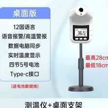 고화질 자동 측온 0 열상기 인더스트리얼 1 열화상카메라, T01-K3Pro업그레이드형테이