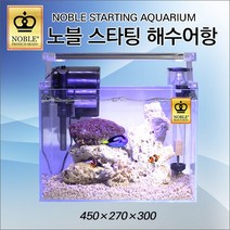 아쿠아마켓 [NOBLE] 노블 스타팅 450 어항 세트 / 해수어항세트, 추가안함