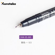 아트 수묵화 라이너 라인드로잉 직장인 수채화 만화 연습 가는 스케치 아날로그, 05 퍼플