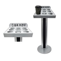 커피 음료 보관대 매장용 스탠드 일회용컵 수거 물통, 상세페이지 참조, 상세페이지 참조