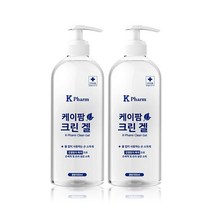 [1+1] 의약외품 KFDA(식약처)승인 클린 손소독제 대용량 500ml+500ml 당일배송 약국 전물몰 최대 판매 학원 마트 행사장 대량출고