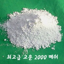 [황토아트]백토분말 백토가루(500g)/마사지팩치약화장품족욕반신욕, 500g, 1개