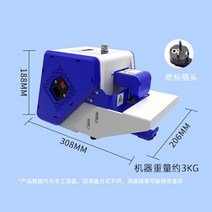 약포장기계 비닐 접착기 소포장 열 압착, 흰색파란색플라스틱쉘유럽표준플러그