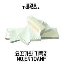 요꼬가와 기록지 NO.E970ANF 권 114x16m