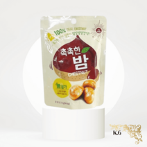 영양간식 촉촉한 밤 70g/칼집군밤/리얼군밤/맛밤/깐밤 h544, 영양간식 촉촉한 밤 70g
